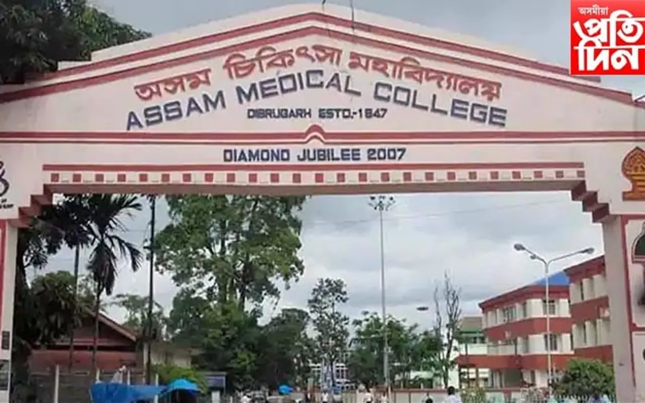 অসম চিকিৎসা মহাবিদ্যালয় হাস্পতালত অঘটন : চিলিং খহি আঘাতপ্ৰাপ্ত নাৰ্ছ