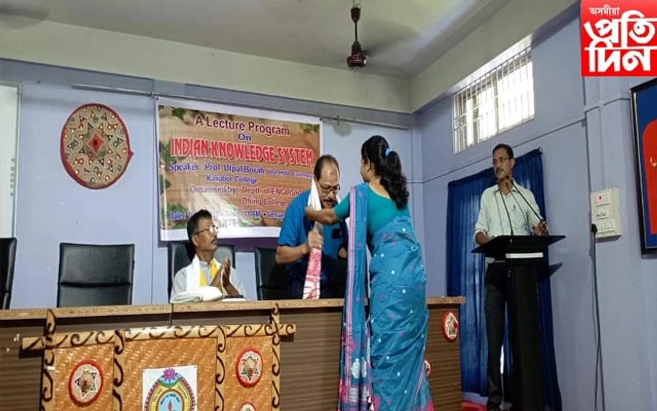 ধিং মহাবিদ্যালয়ৰ ইংৰাজী বিভাগৰ উদ্যোগত ভাৰতীয় জ্ঞান পদ্ধতি  বিষয়ক  বক্তৃতা অনুষ্ঠান