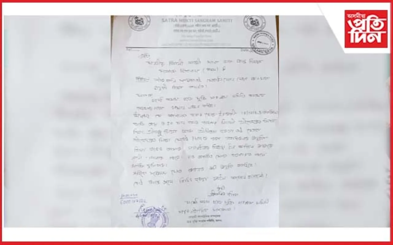 বিহালীত বালি চোৰৰ বিৰুদ্ধে এজাহাৰ দাখিল