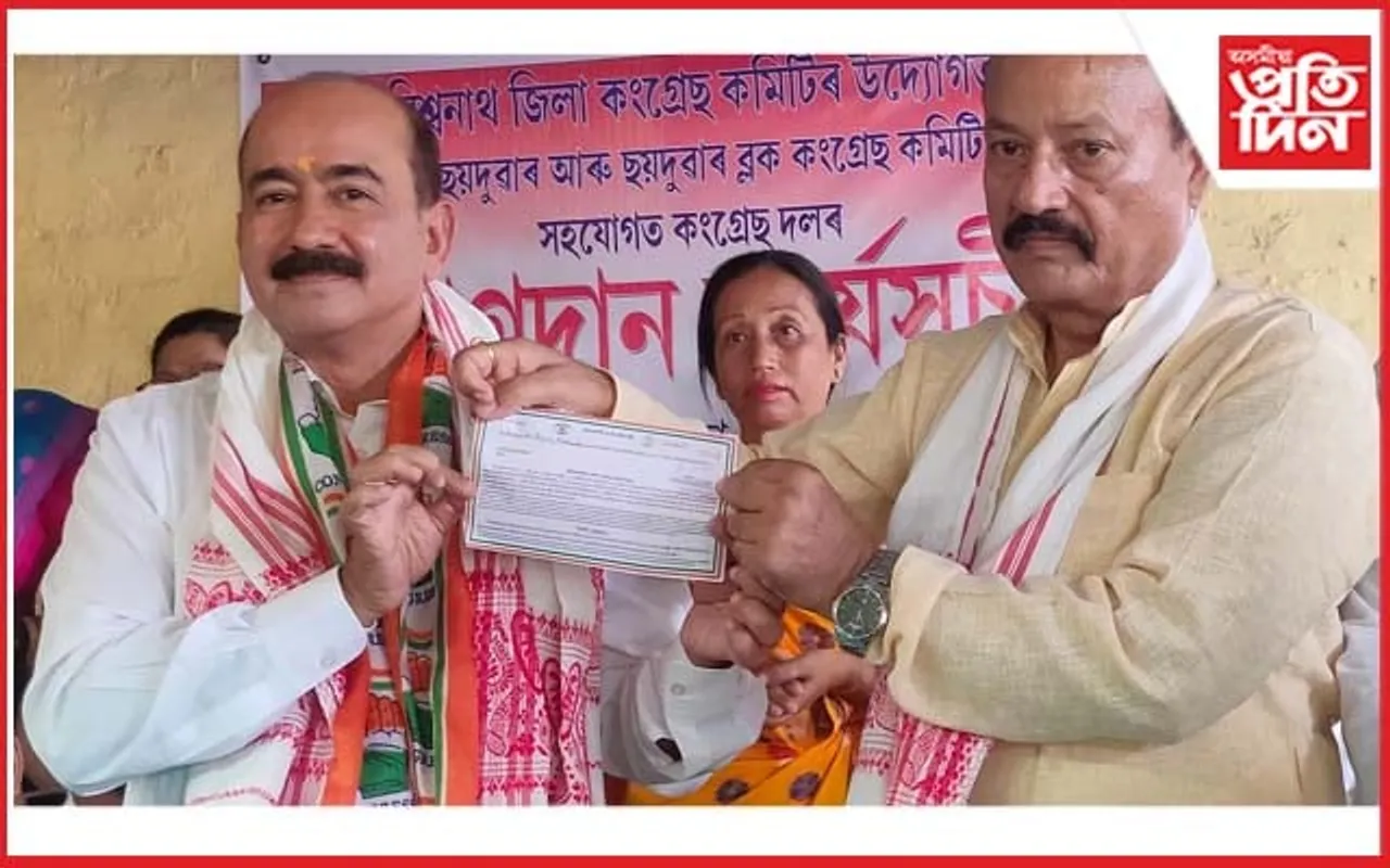 গহপুৰত কংগ্ৰেছৰ যোগদান সভা : বিজেপি-কিষাণ মৰ্চাৰ প্ৰাক্তন নেতা-কৰ্মীৰ যোগদান