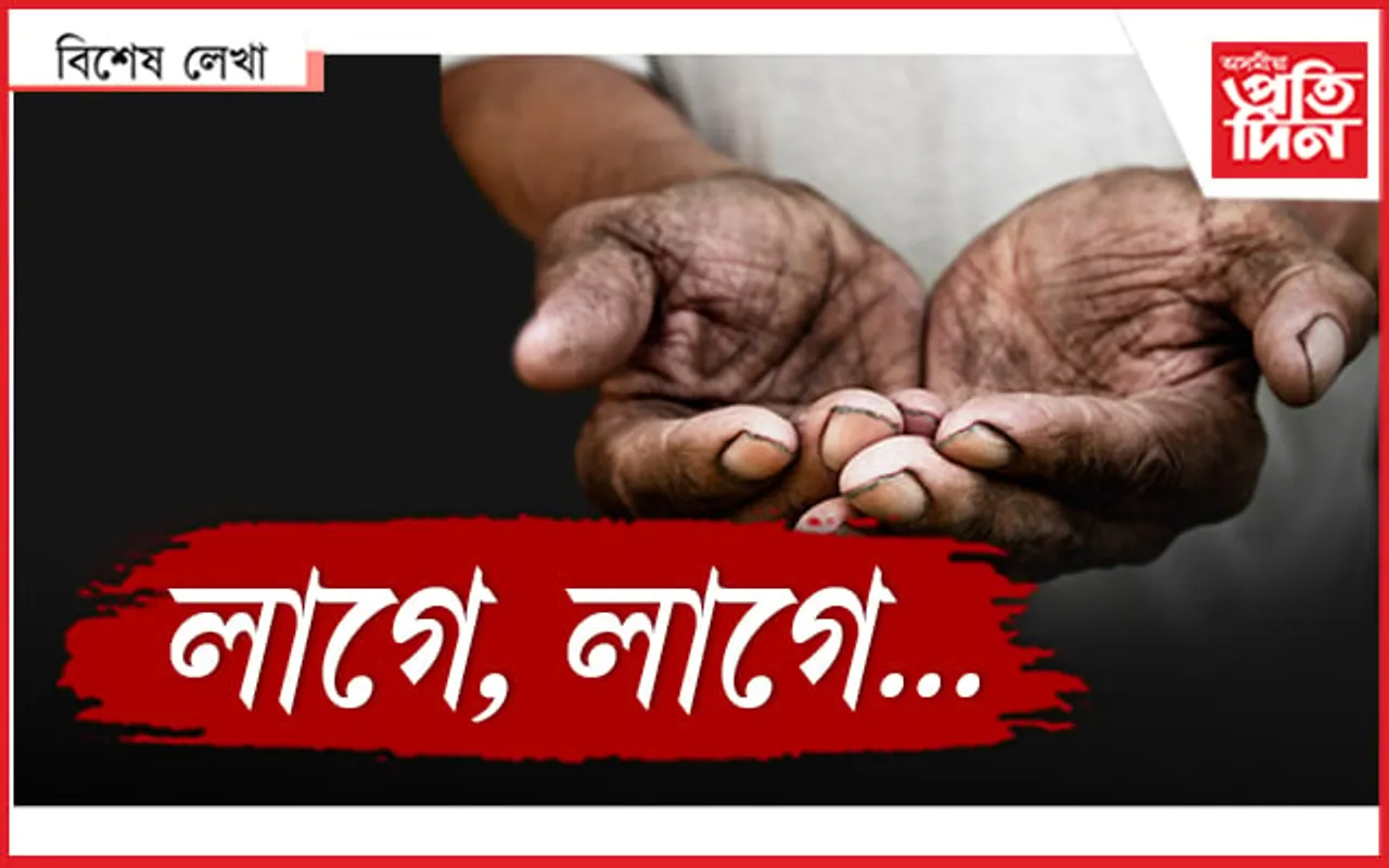 সন্তানহীন দম্পত্তিক 'সন্তান' দিয়া আঁচনি!