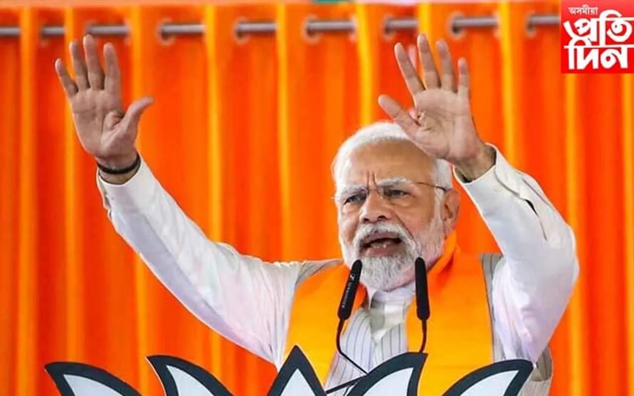 মাজবাটত ৰেলৱে প্ৰকল্পৰ শিলান্যাস মোডীৰ, দেশজুৰি ৪১,০০০ কোটি টকাৰ প্ৰকল্পৰ শুভ উদ্বোধন 