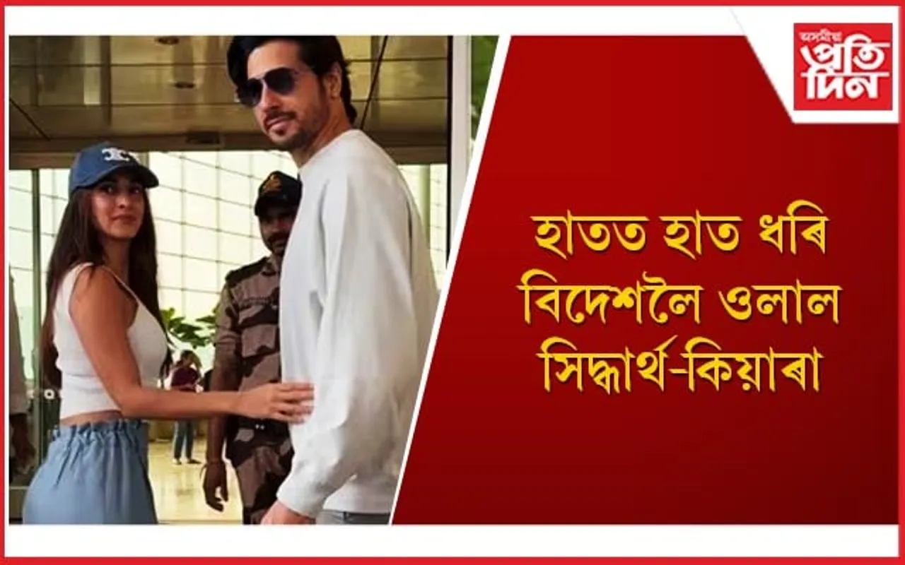 প্ৰথম কৰৱা চৌথ পালনেই হ’ল উদ্দেশ্য, অনুৰাগীৰ প্ৰতিক্ৰিয়া