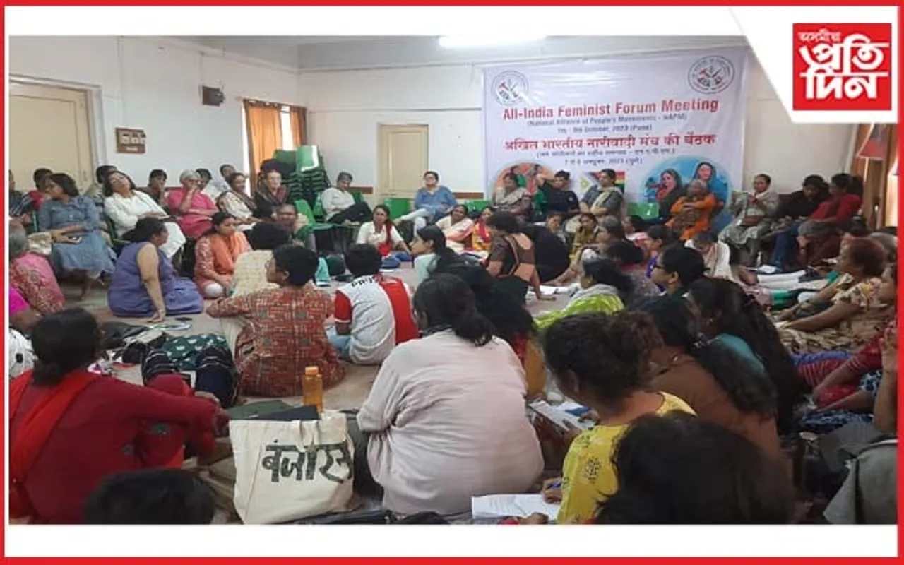 NAPMৰ সৰ্বভাৰতীয় নাৰীবাদী সভাত অসমৰহৈ জীপাল কৃষক-শ্ৰমিক সংঘৰ অংশগ্ৰহণ