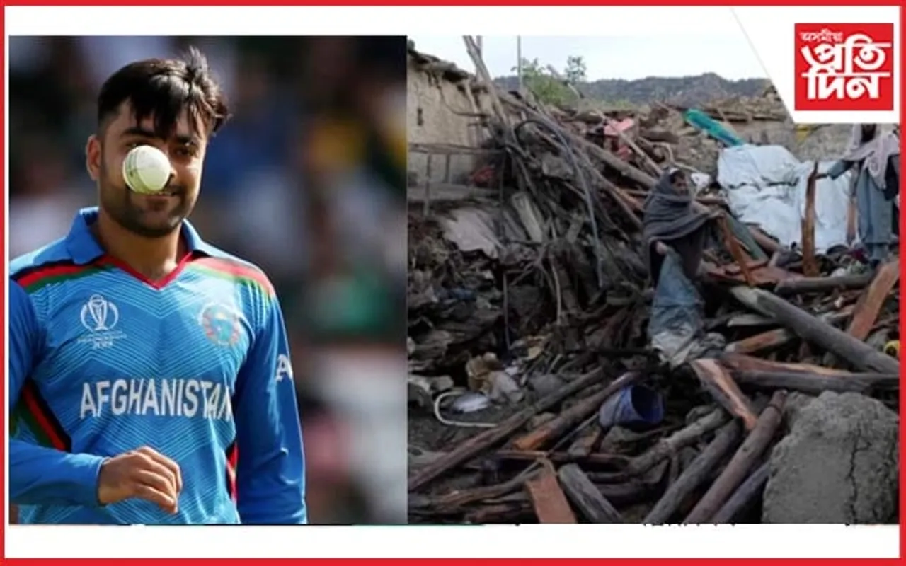 বিশ্বকাপৰ মঞ্চৰ পৰা দেশৰ ভূমিকম্প পীড়িতলৈ শ্ৰদ্ধা আফগানিস্তানৰ...