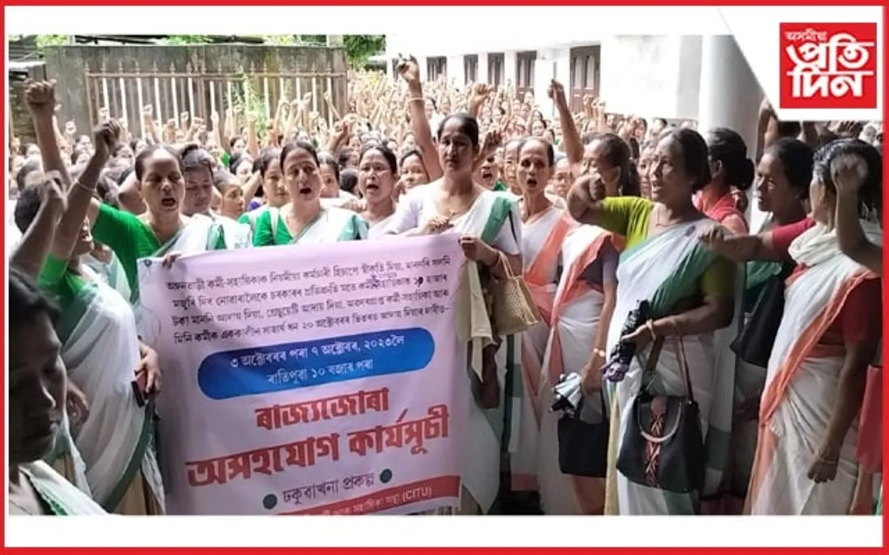 ঢকুৱাখনাত অজন্তা নেওগ মুর্দাবাদ ধ্বনিৰে উত্তাল সমাজ কল্যাণ বিভাগৰ কাৰ্য্যালয়