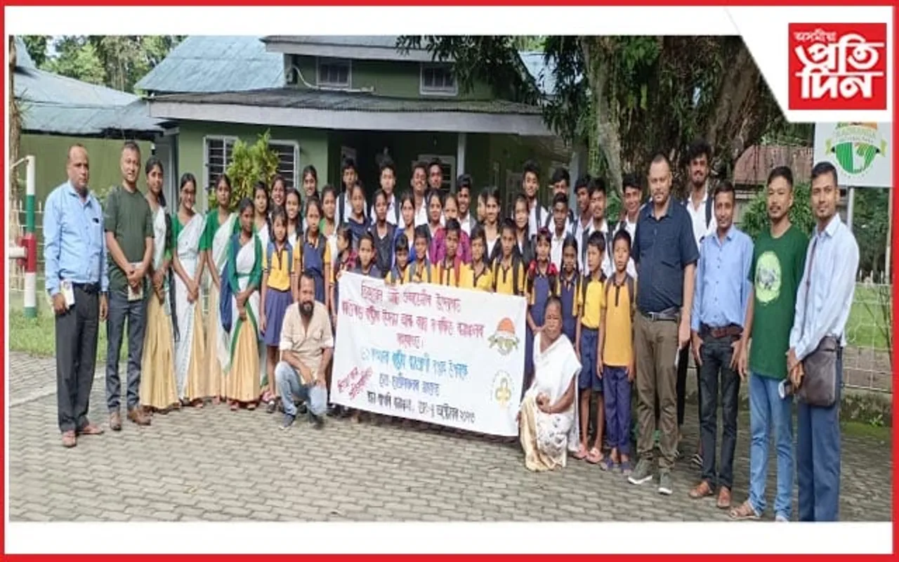 বন্যপ্ৰাণী সপ্তাহ উপলক্ষে বাগৰি বনাঞ্চলিক কাৰ্যালয়ত চিত্ৰাংকন প্ৰতিযোগিতা