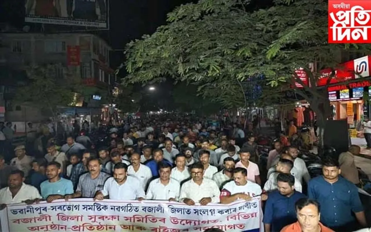 ভৱানীপুৰ-সৰভোগ সমষ্টিক বজালী জিলাত অন্তৰ্ভুক্তিৰ দাবীত উত্তাল পাঠশালা