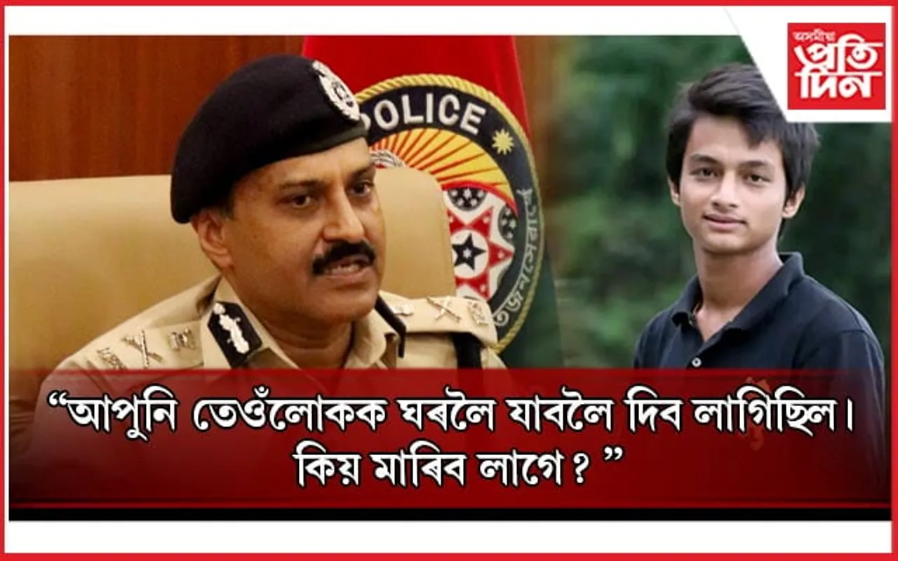আলফা(স্বা) শিবিৰত দুই কেডাৰক মৃত্যুদণ্ড বিহা সন্দৰ্ভত জি পি সিঙৰ প্ৰতিক্ৰিয়া