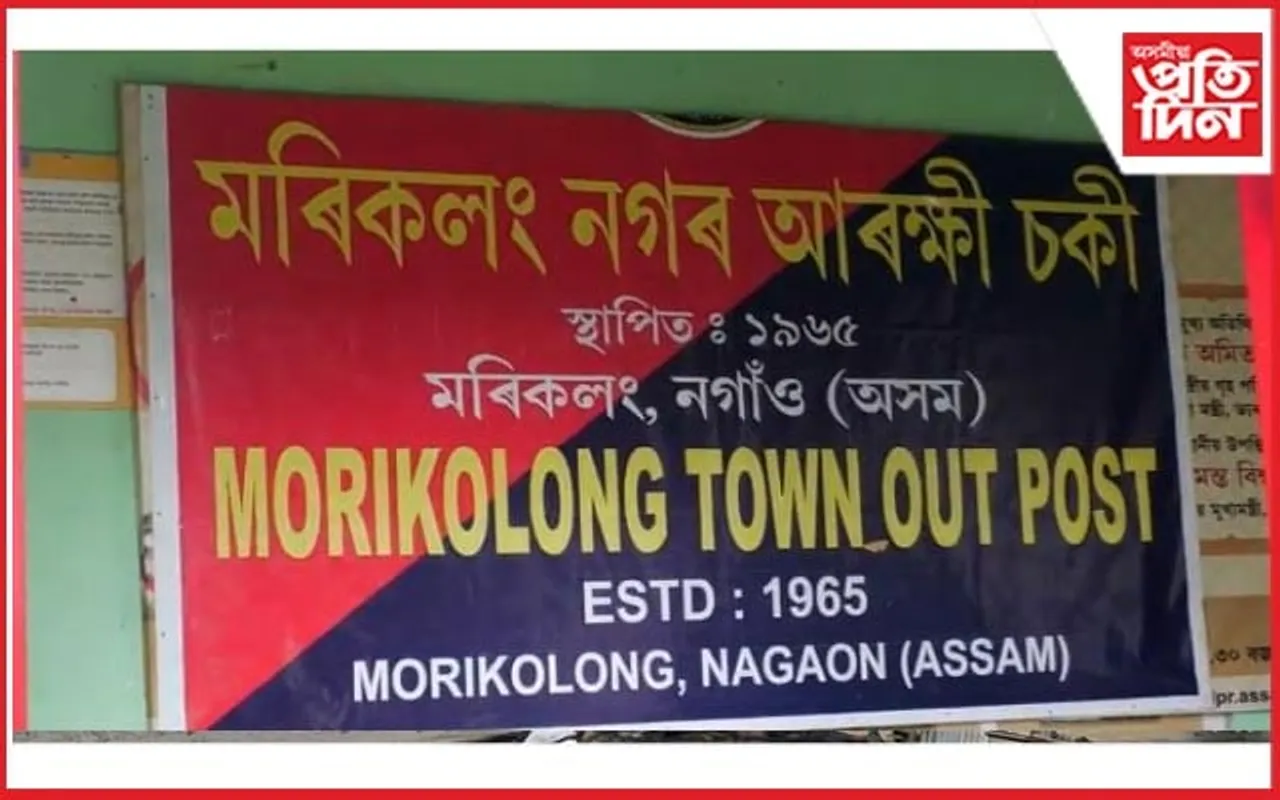 ক’ত হেৰাল নগাঁও আৰক্ষী : এমাহত শতাধিক চুৰিকাণ্ড