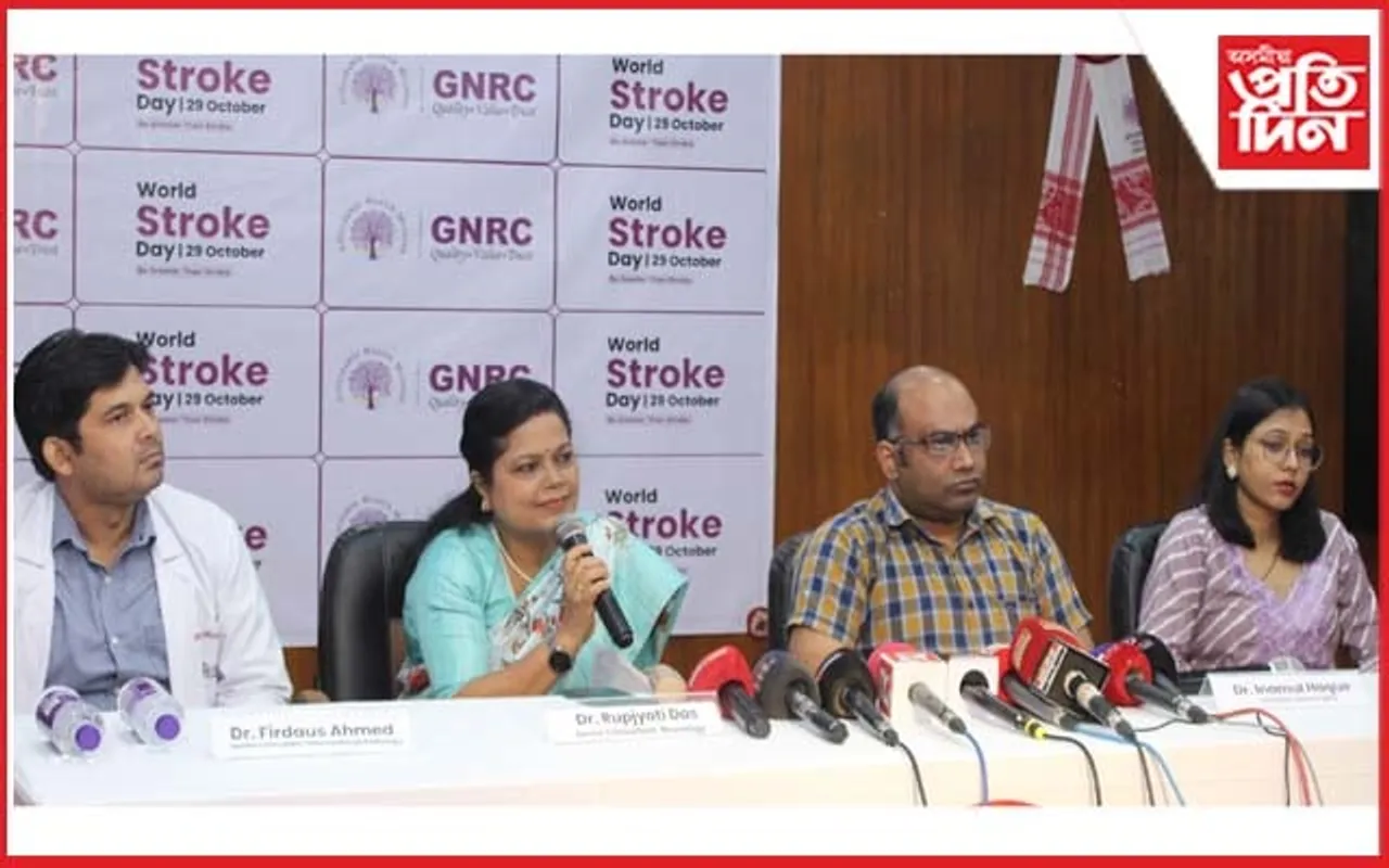 বিশ্ব ষ্ট্ৰ'ক দিৱস উপলক্ষে জিএনআৰচি হাস্পতালৰ উদ্যোগত জন সচেতনতা সভা