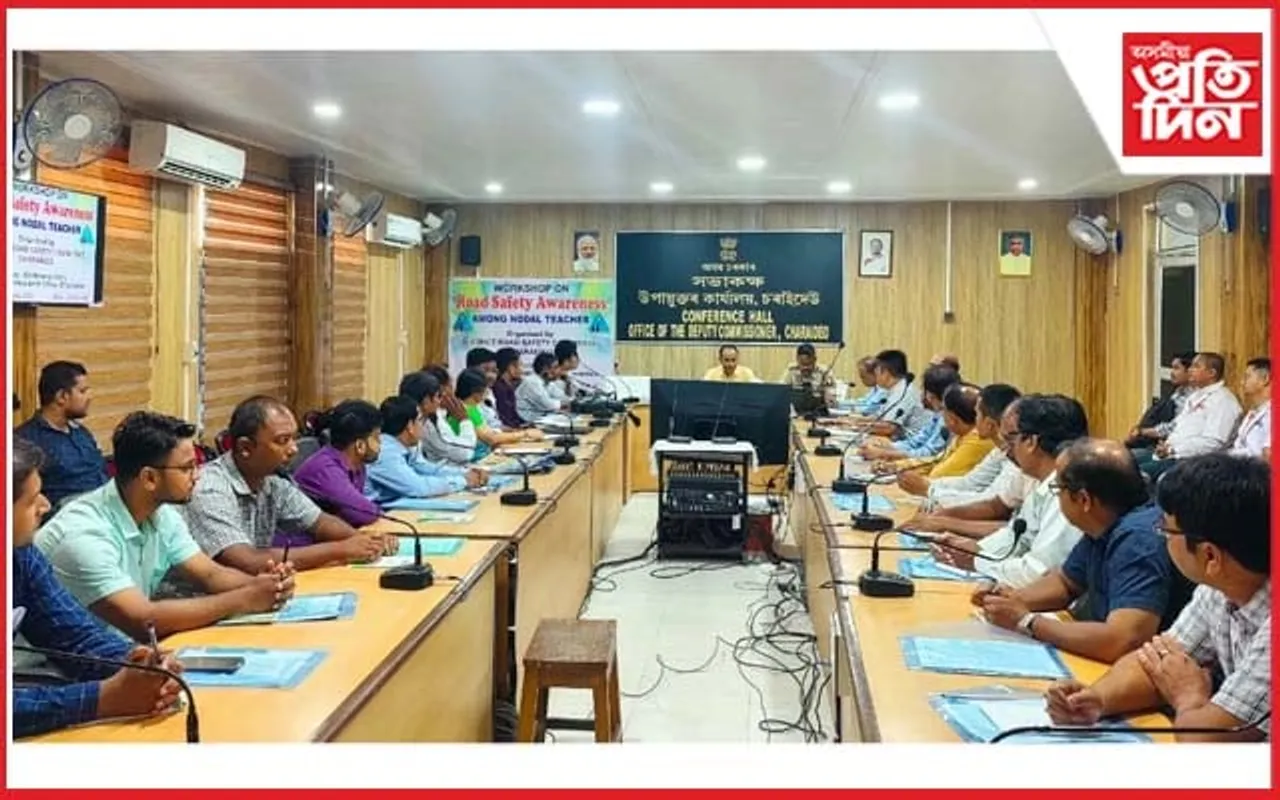 চৰাইদেউত পথ সুৰক্ষা সম্পৰ্কীয় সজাগতা...