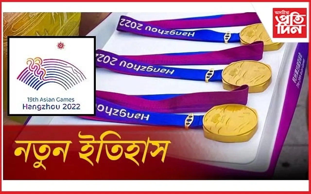 এছিয়াডত চেঞ্চুৰী ভাৰতীয় পদকৰ...