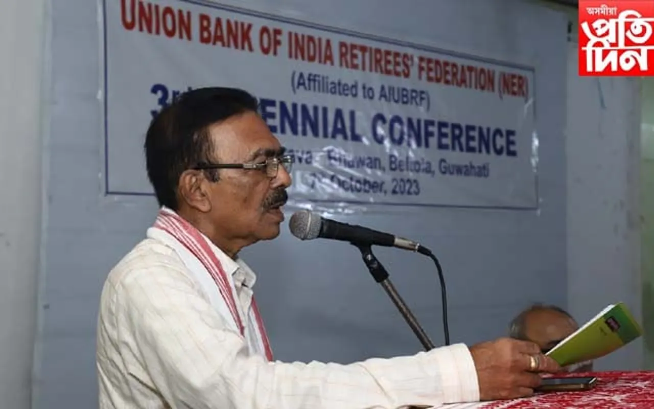 ইউনিয়ন বেংক অৱ ইন্দিয়াৰ উত্তৰ-পূব অৱসৰী ফেদাৰেচনৰ সভা