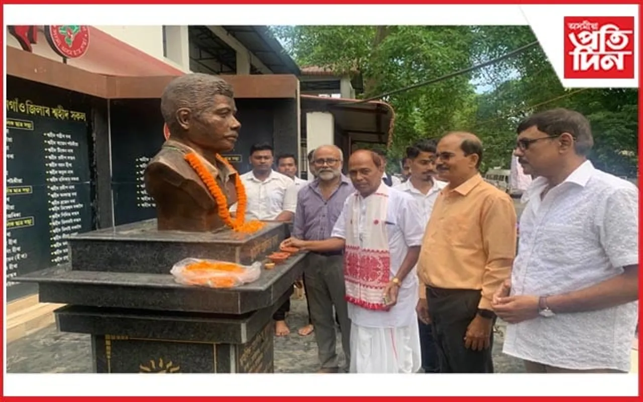 নগাঁৱত মাধ্যম আন্দোলনৰ শ্বহীদ অনিল বৰাৰ স্মৃতি দিৱস উদযাপন