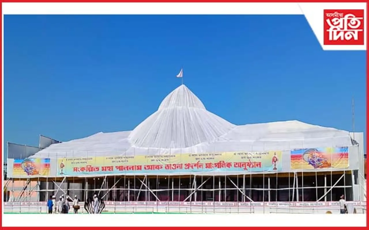সদৌ অসম কৃষ্ণ সূৰ্য নাম সমাজৰ সৌজন্যত সংকল্পিত মহা পালনাম আৰু ভাওনা প্ৰদৰ্শন