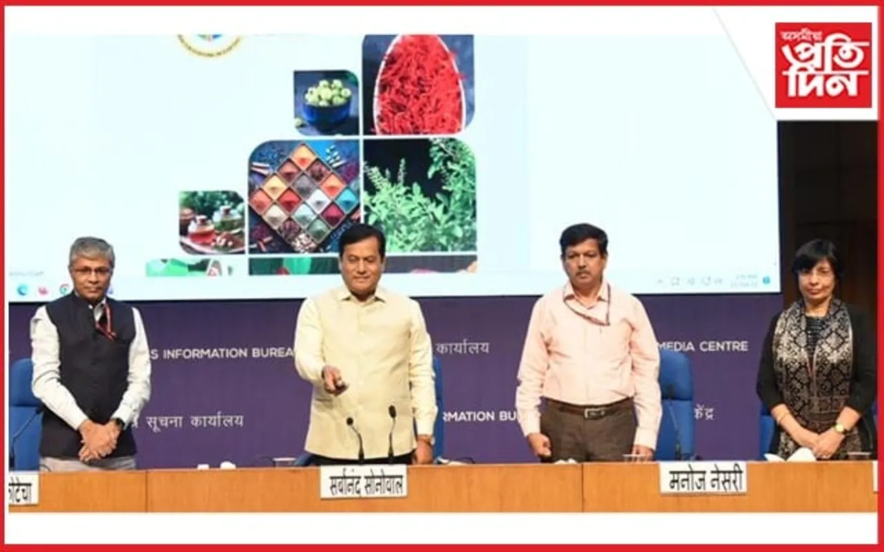 সৰ্বানন্দ সোণোৱালে শুভাৰম্ভ কৰিলে আয়ুষ মন্ত্ৰালয়ৰ মাহজোৰা আয়ুৰ্বেদ উদযাপন অভিযান...