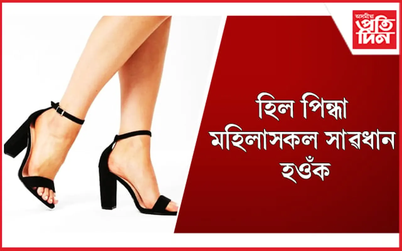 আপোনাৰ এইসমূহ অভ্যাসৰ বাবে হ’ব পাৰে আৰ্থ্ৰাইটিছ