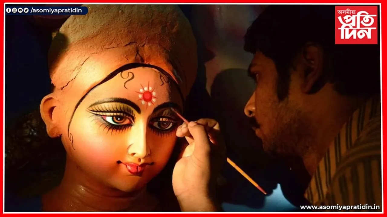 আজি মহালয়া, দুৰ্গাপূজালৈ মাজত মাথো কেইটিমান দিন...