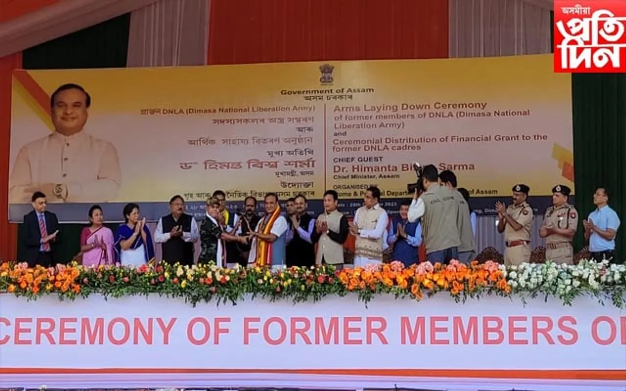 ডিমা হাছাওত ১৭০ গৰাকী ডিএনএলএ  সদস্যৰ আত্মসমৰ্পণ