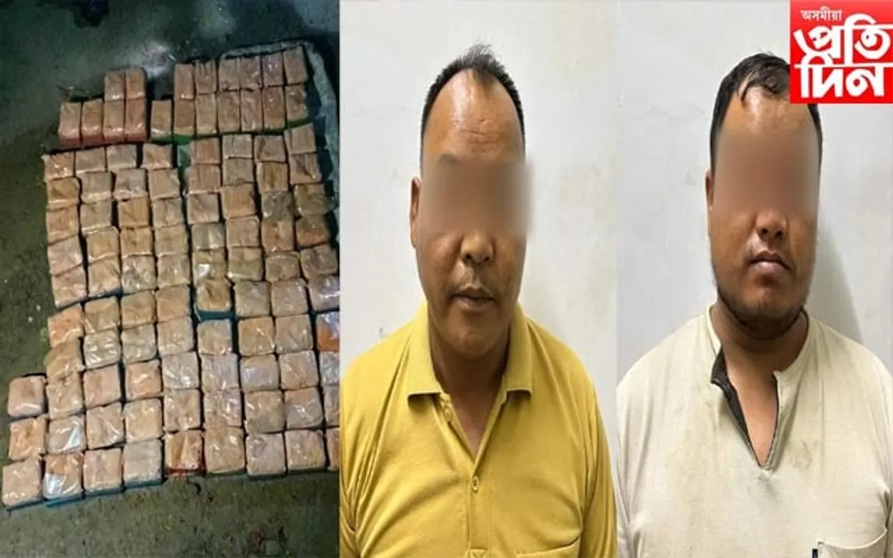 মিজোৰামত বুজন পৰিমাণৰ হেৰ'ইন জব্দ, গ্ৰেপ্তাৰ মণিপুৰৰ সৰবৰাহকাৰী