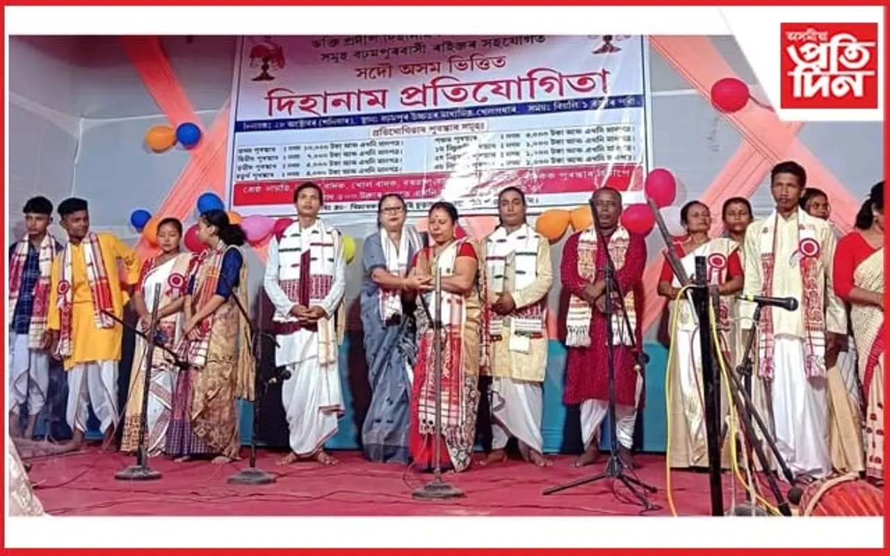 বঢ়মপুৰত সদৌ অসম ভিত্তিত দিহানাম প্ৰতিযোগিতা