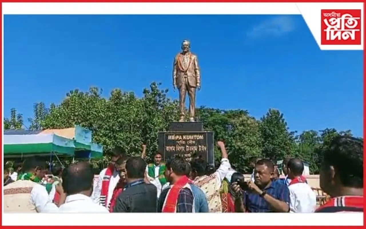 ঘূণাসুঁতিত উন্মোচিত হ'ল টাবুৰাম টাইদৰ স্বৰ্ণোজ্জল প্ৰতিমূৰ্তি...