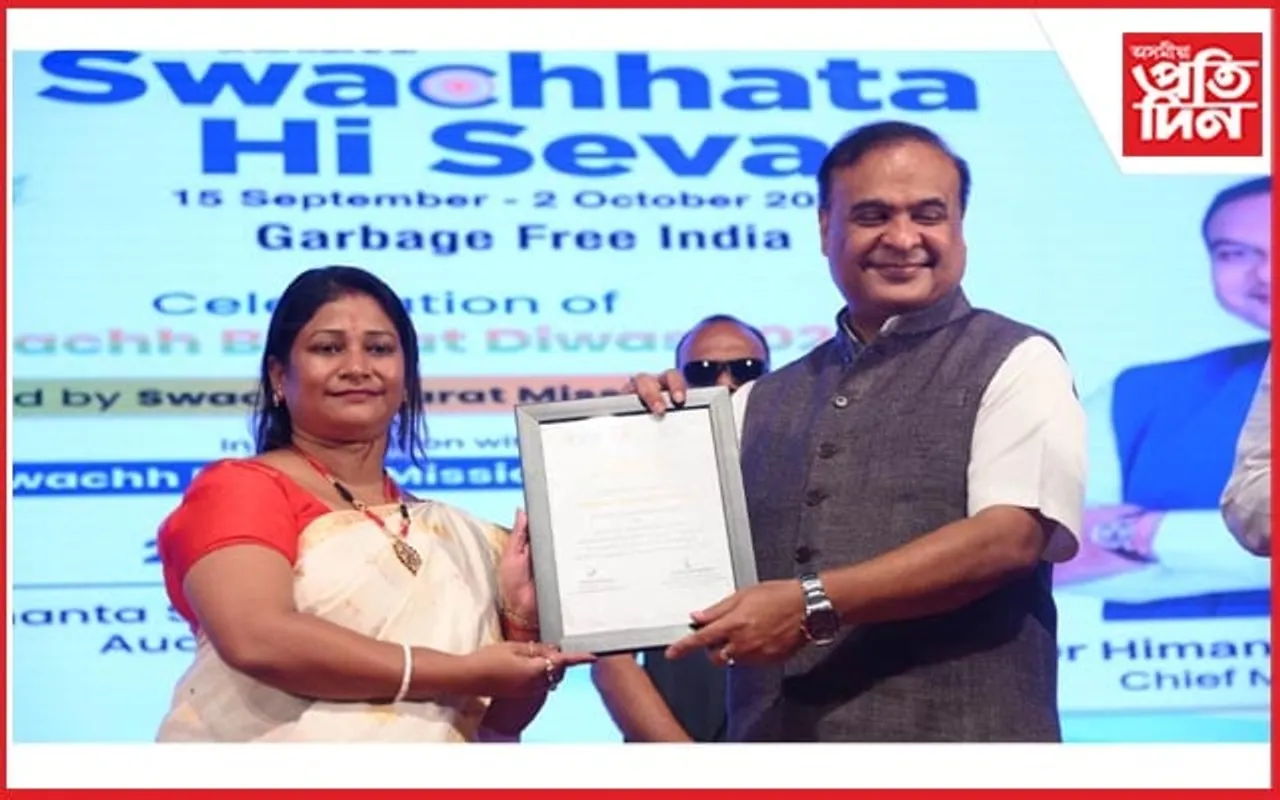 'স্বচ্ছ ভাৰত অভিযান'ৰ বিশেষ শিতানত শ্ৰেষ্ঠ নগাঁও পৌৰসভা