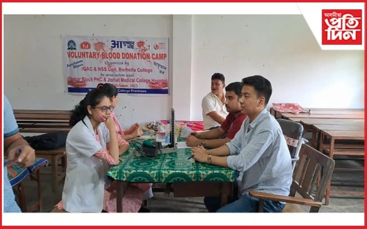বৰহোলা মহাবিদ্যালয়ত স্বাস্থ্য সজাগতা সভা আৰু ৰক্তদান শিবিৰ সম্পন্ন