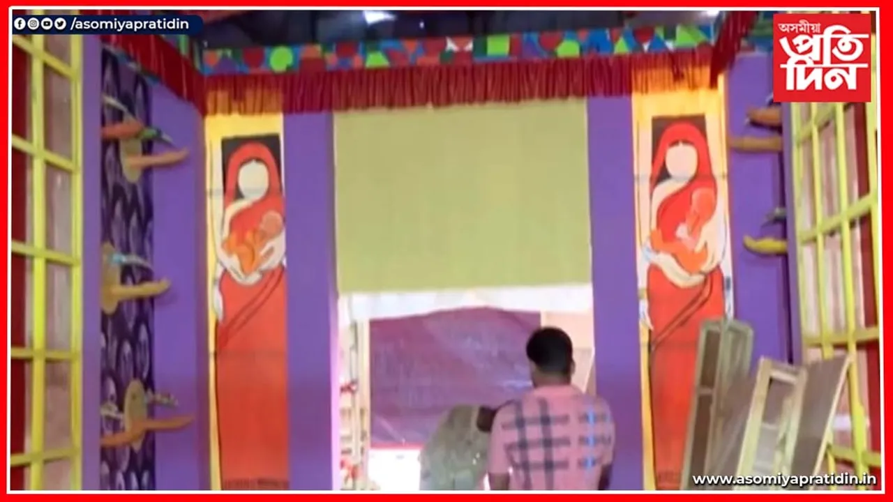ছাৰোগেচী সন্দৰ্ভত সজাগতা বৃদ্ধিৰ লক্ষ্যৰে প্ৰস্তুতি কলিকতাৰ এক ব্যতিক্ৰমী পূজা মণ্ডপৰ...