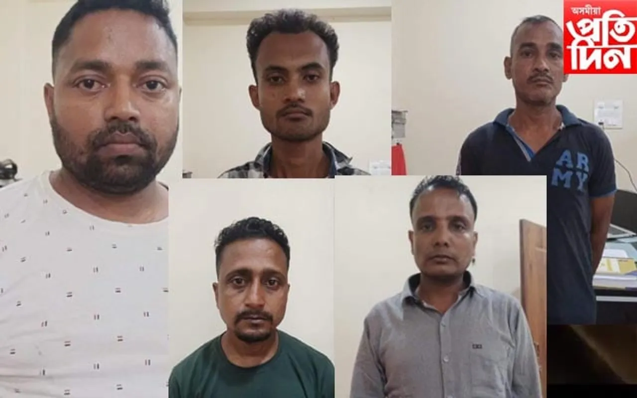 লাখ লাখ টকাৰ চুৰি কাণ্ড সংঘটিত কৰা ৫ চোৰ আৰক্ষীৰ জালত...
