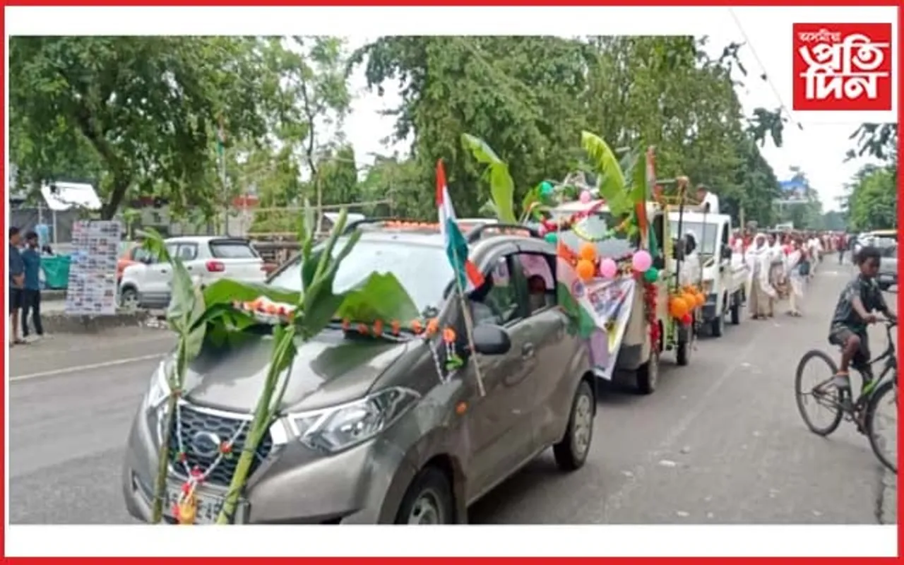 ধেমাজিত ১৫ টা গাওঁ পঞ্চায়তৰ অমৃত কলহ যাত্ৰাৰ সামৰণি