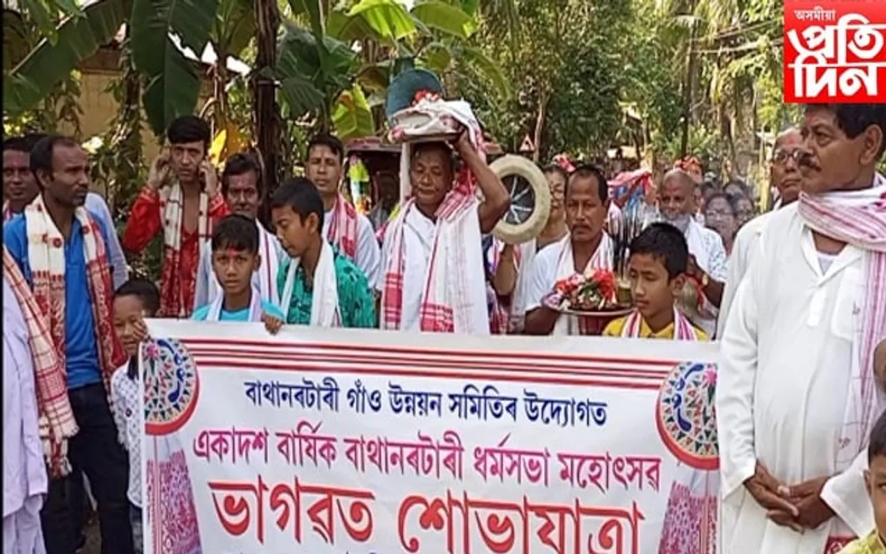 ''ধৰ্মীয় সভাৰ মূল তত্ত্ব হৈছে সমাজত আধ্যাত্মিক আৰু শান্তিৰ পৰিৱেশ অটুট ৰখা'' 