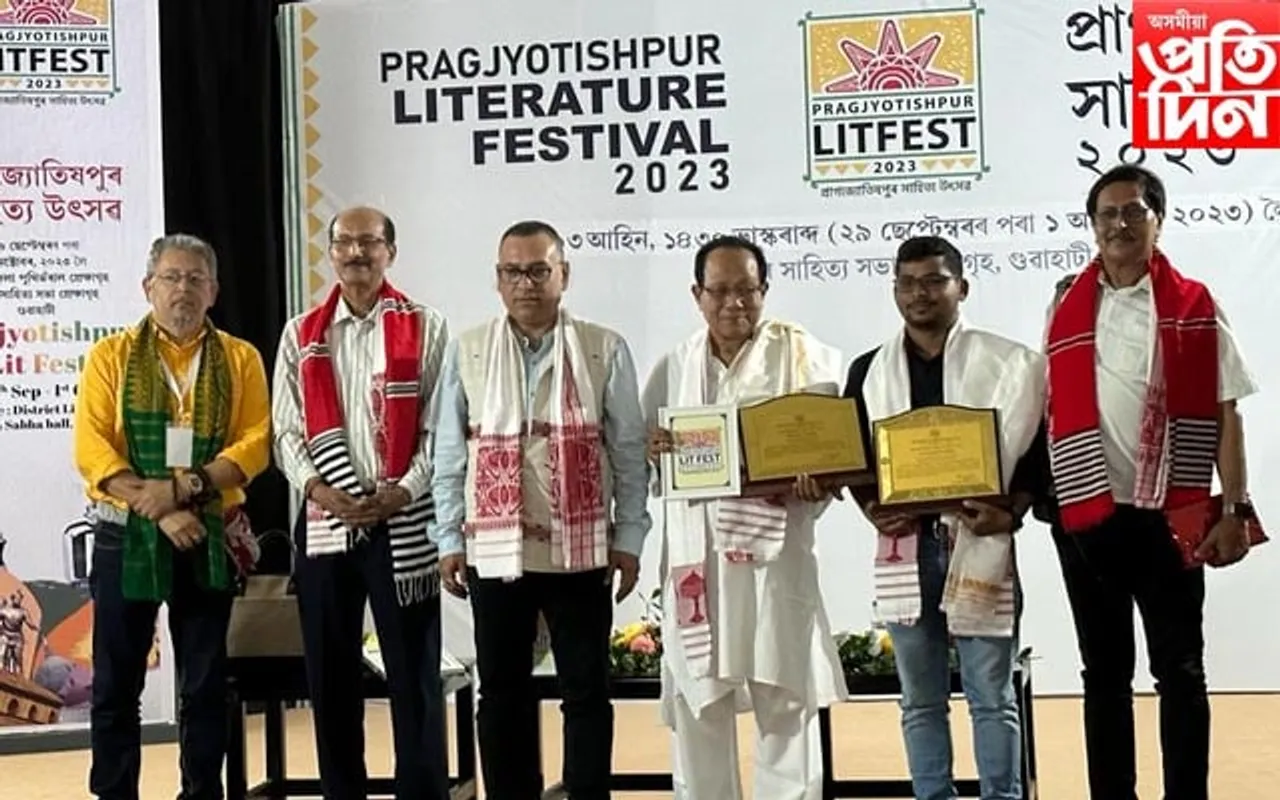 নাহেন্দ্ৰ পাডুং-নয়নজ্যোতি শৰ্মালৈ "প্ৰাগজ্যোতিষপুৰ সাহিত্য বঁটা"