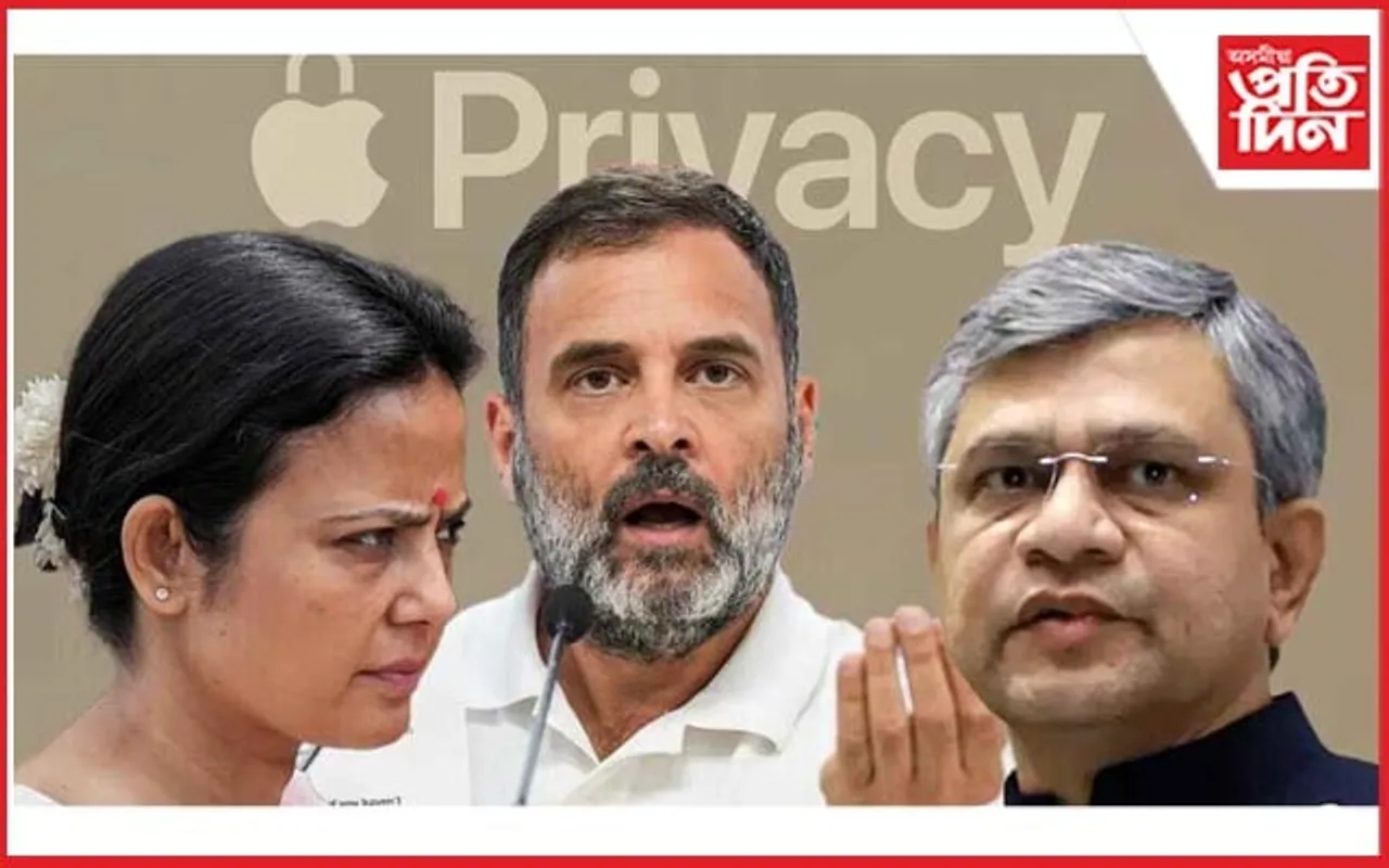 বিৰোধীৰ আইফোন 'ৰাজ্যৰ পৃষ্ঠপোষকতাত হেকিং' সন্দৰ্ভত তদন্ত ঘোষণা...