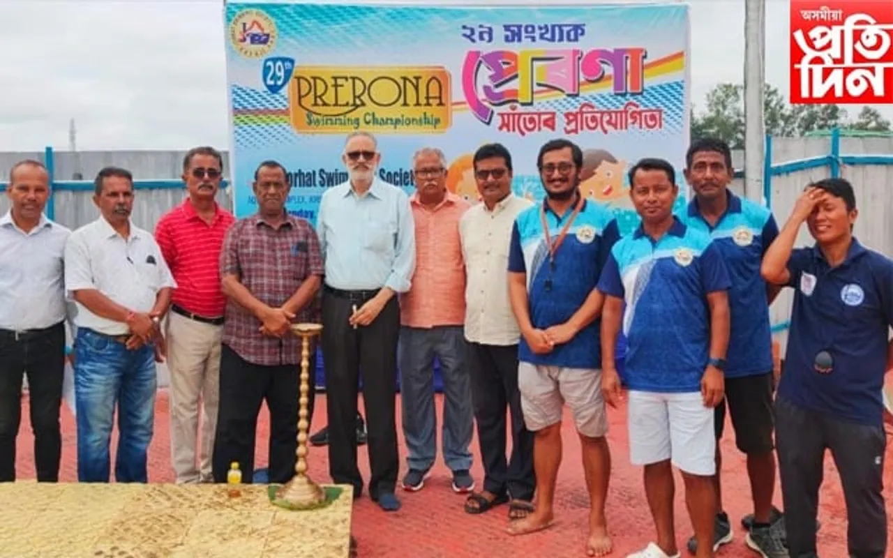 সম্পন্ন হ'ল ২৯ সংখ্যক প্ৰেৰণা সাঁতোৰ প্ৰতিযোগিতা 