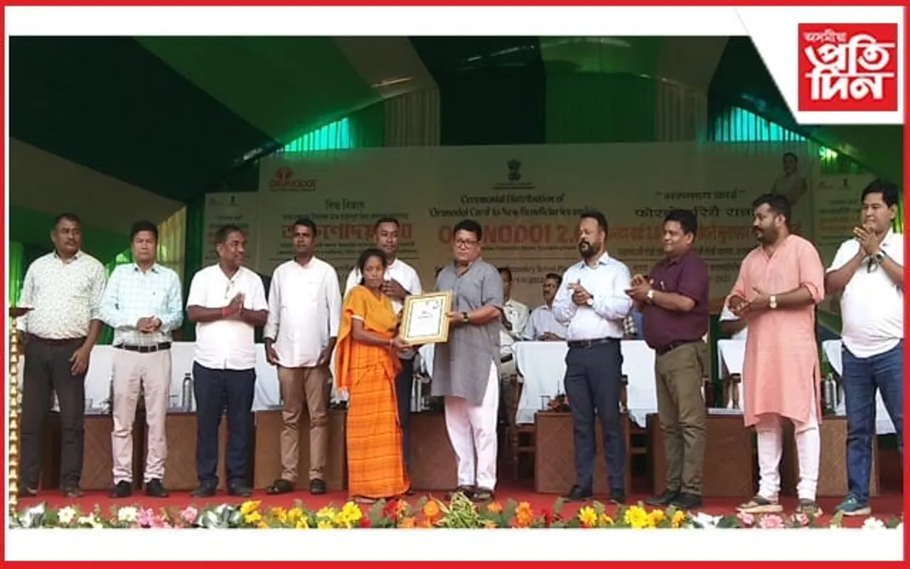 তামুলপুৰত অসম চৰকাৰৰ অৰুণোদয় ২.০ আঁচনিৰ শুভাৰম্ভ 