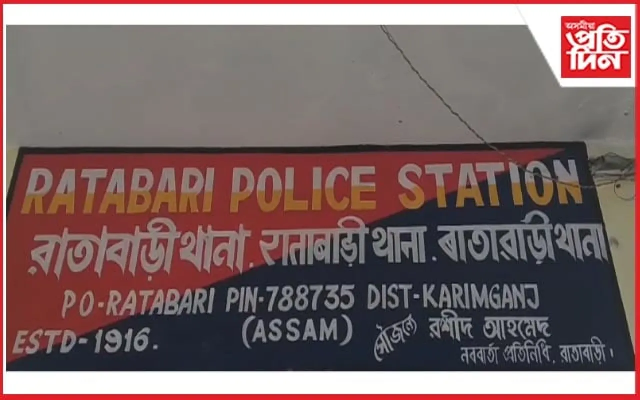 ড্ৰাগছৰ বিৰুদ্ধে কৰিমগঞ্জ আৰক্ষীৰ অভিযান অব্যাহত