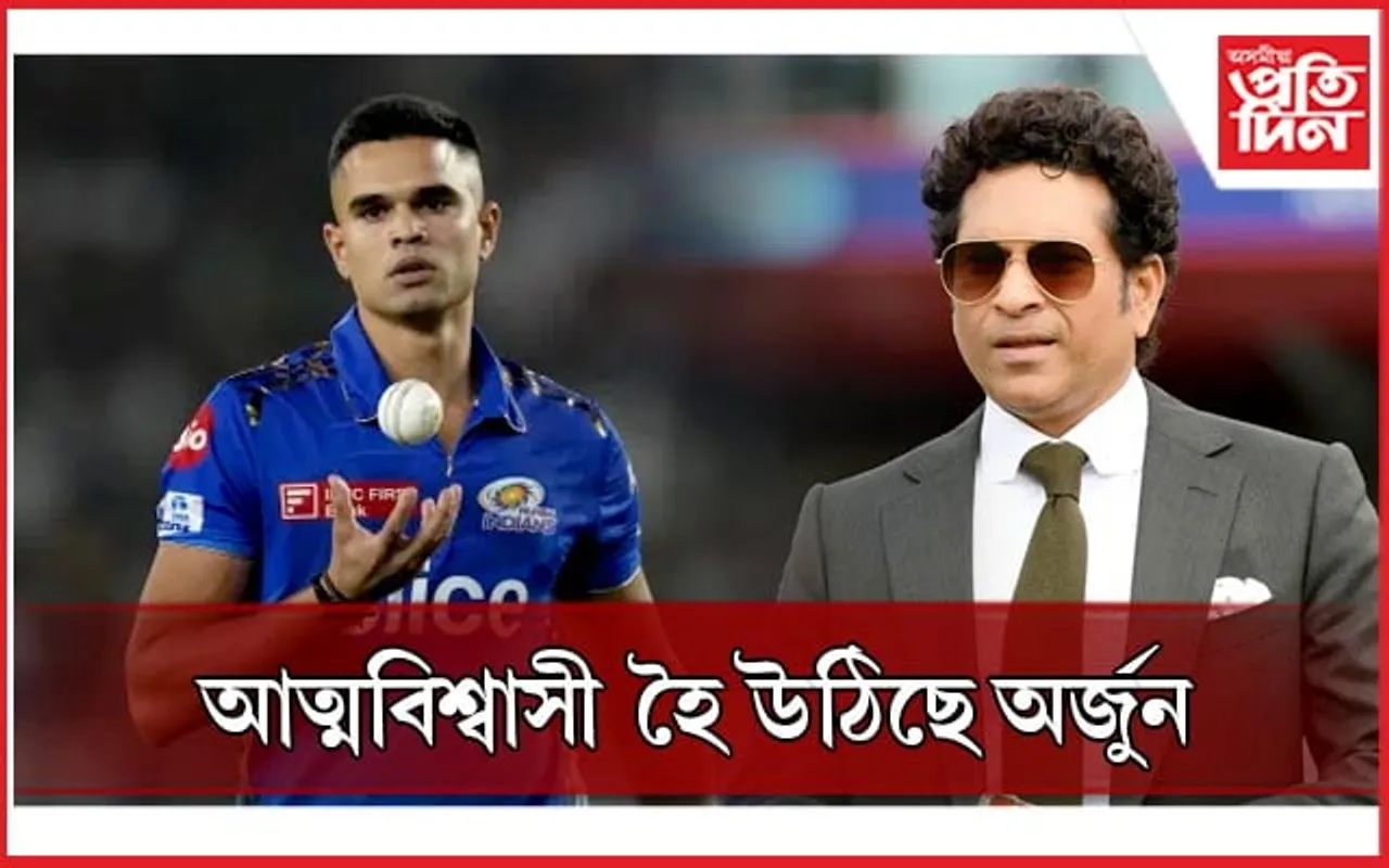 আই পি এলৰ নিলামৰ পূৰ্বে ঘৰুৱা ক্ৰিকেটত উজলিছে অৰ্জুন তেণ্ডুলকাৰ...