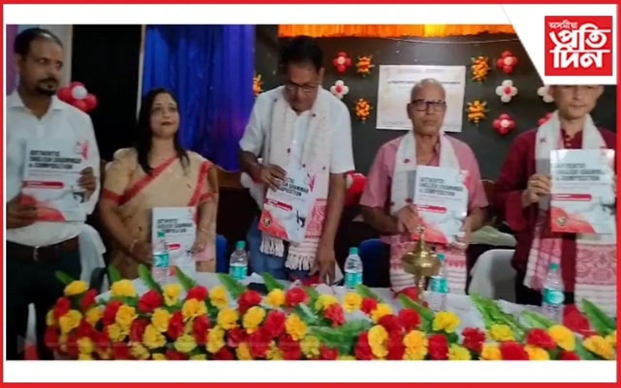 নতুন শিক্ষা নীতিৰ আধাৰত  ইংৰাজী ব্যাকৰণ পাঠ্যপুথি উন্মোচন...