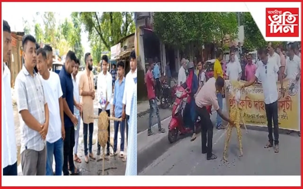 বিদ্যুতৰ মাচুল বৃদ্ধিৰ প্ৰতিবাদত উত্তাল ৰাজ্যৰ ৰাজপথ