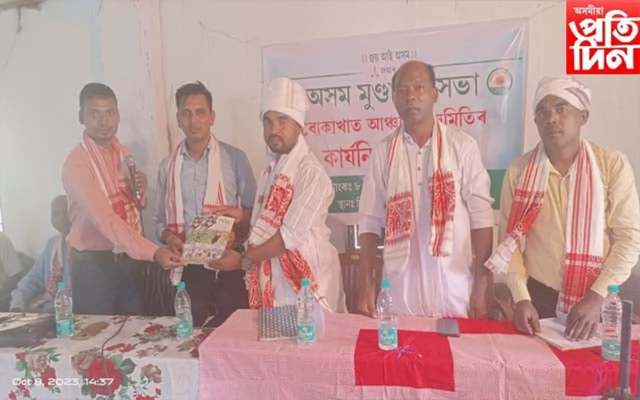 কাজিৰঙাৰ মুণ্ডা মহাসভাৰ মুকলি সভা অনুষ্ঠান