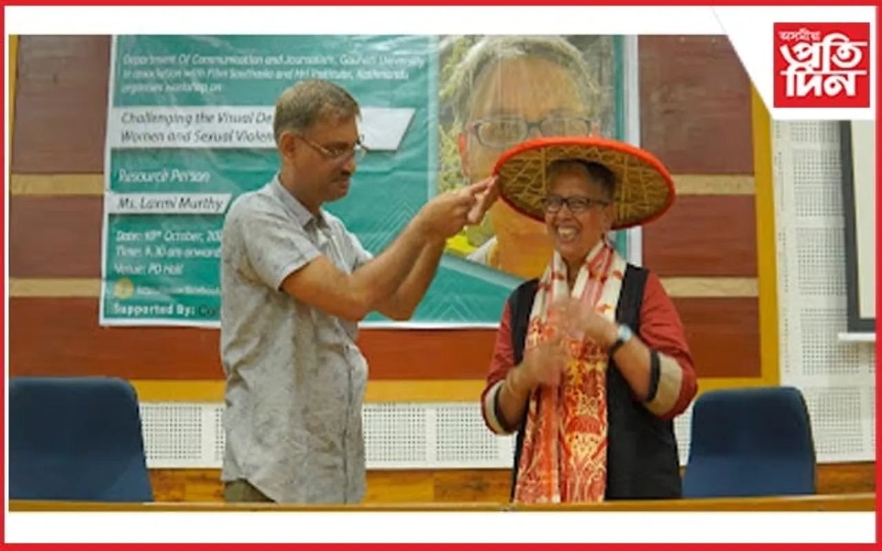 লিংগবৈষম্যতা আৰু নাৰীনিৰ্যাতনৰ ওপৰত গুৱাহাটী বিশ্ববিদ্যালয়ত কৰ্মশালা
