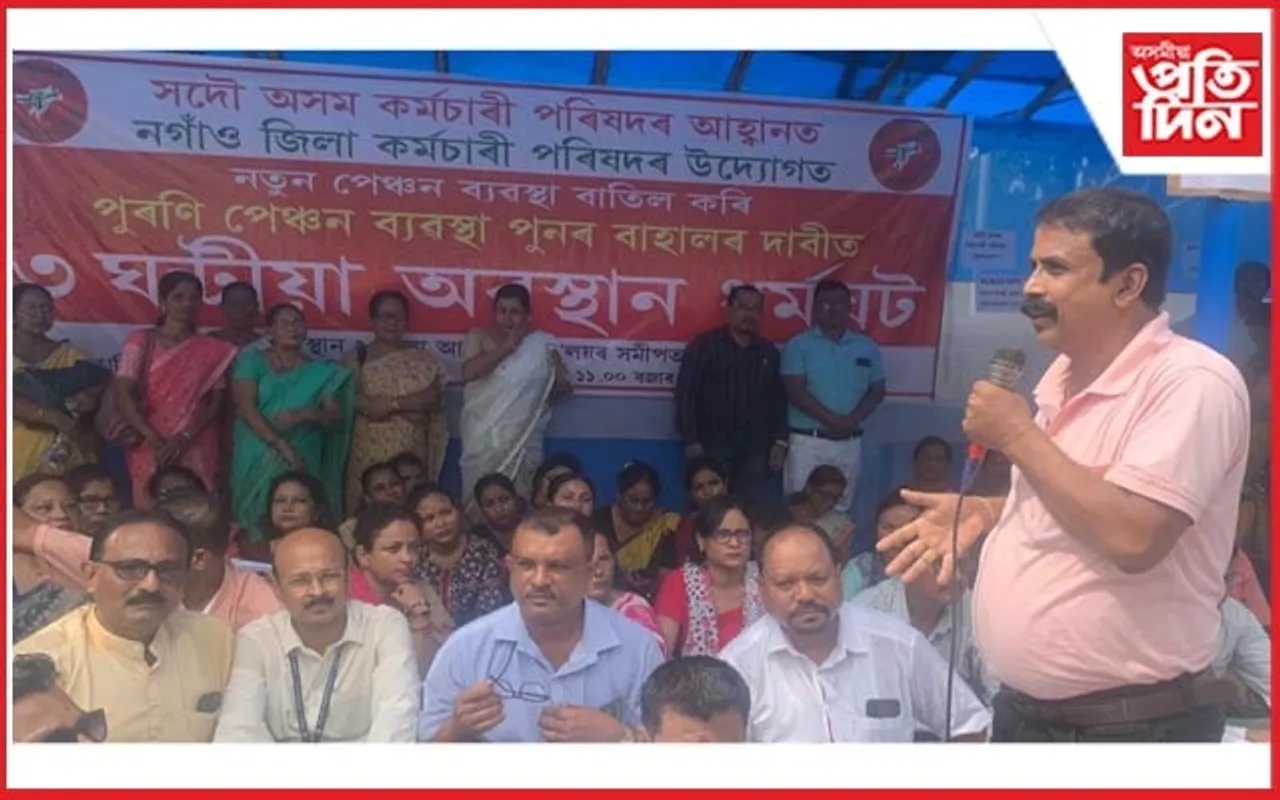 নগাঁৱত অচল হ'ল প্ৰশাসন...