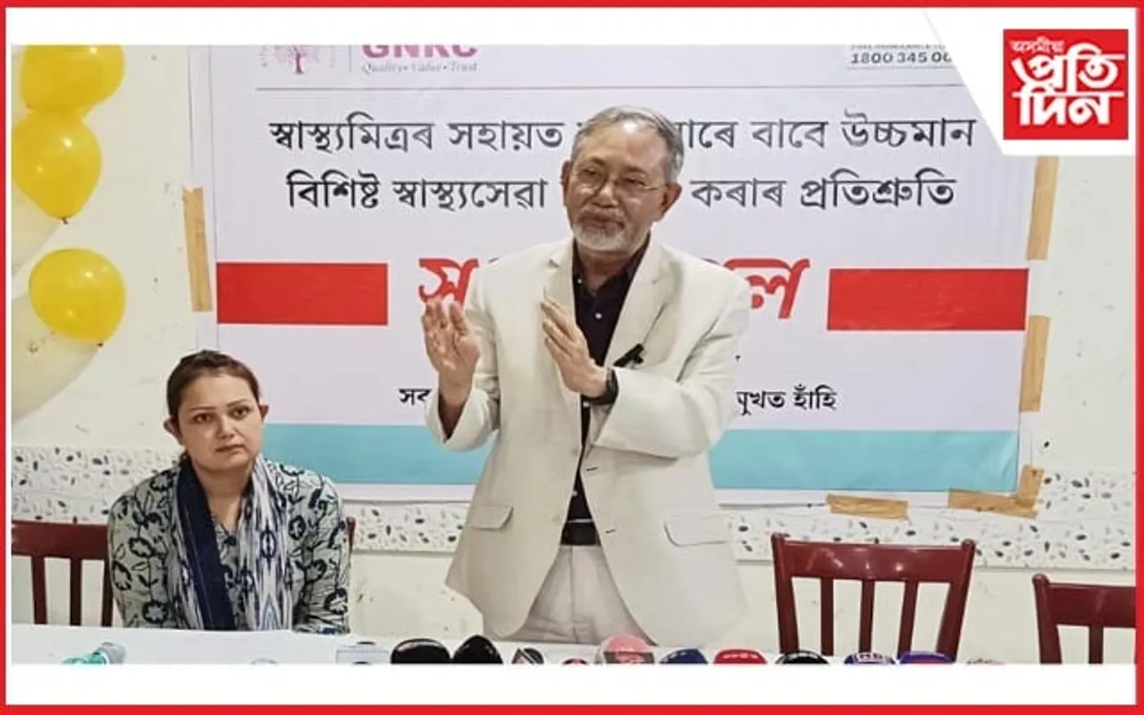 বৰপেটা জিলাৰ প্ৰতিটো পৰিয়ালৰে দুজনকৈ লোক স্নায়ুজনিত ৰোগত আক্ৰান্ত : ডা০ নোমল চন্দ্ৰ বৰা