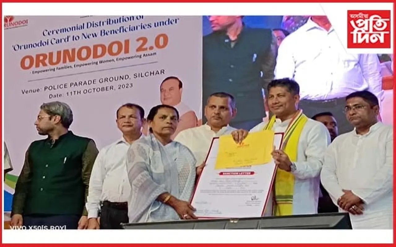 'অৰুণোদয় ২.০'ৰ শুভ উদ্ধোধন