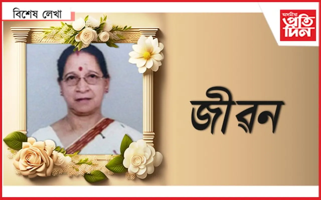 'মাতৃ' নহ'লেও 'মানুহ' আছিল অনুপমা দত্ত...