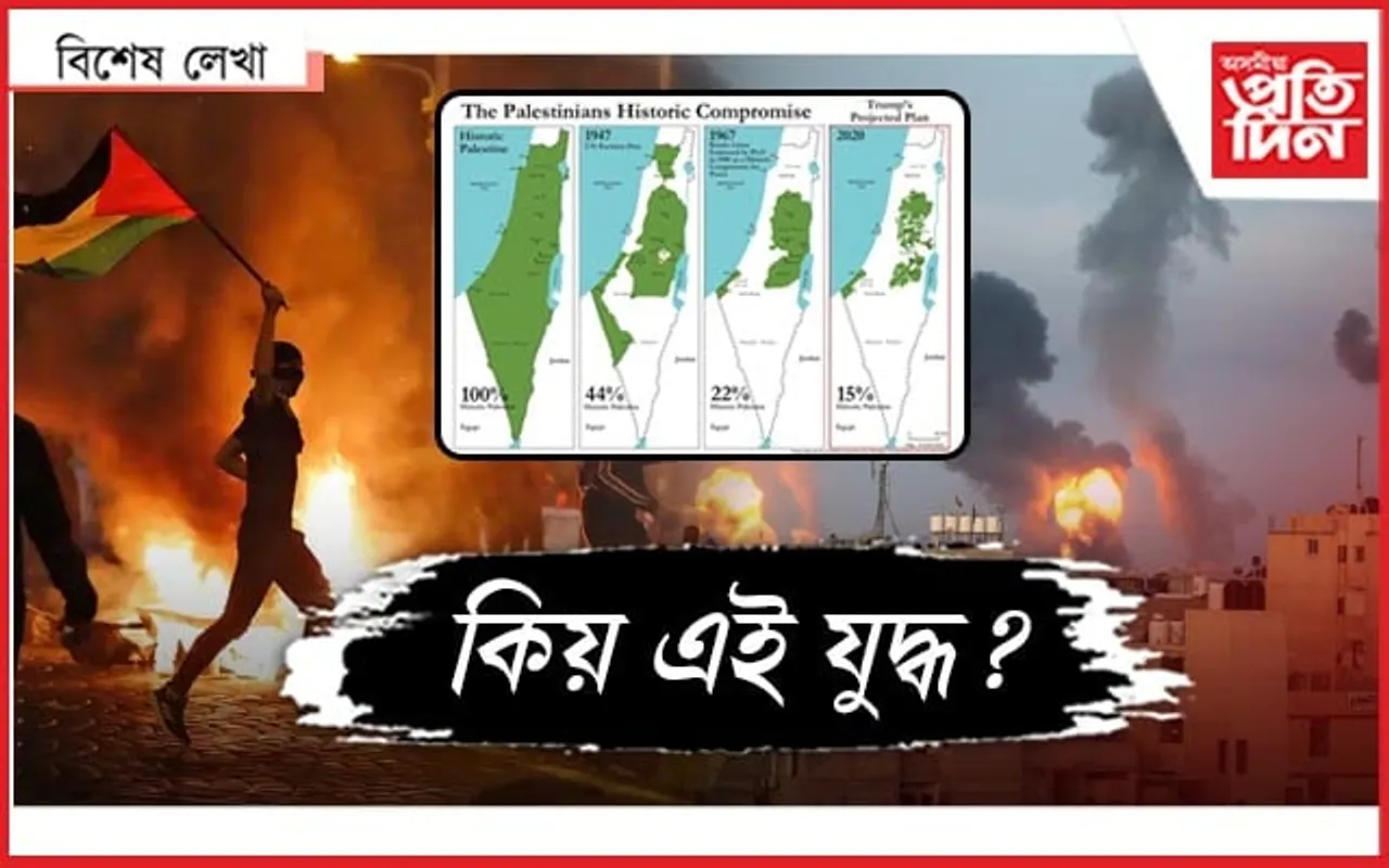  ইজৰাইলত বিভৎস দৃশ্য! ক'ত আছে শান্তিৰ উশাহ? 