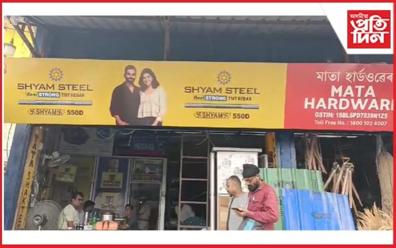 চোৰে কাটিলে বিশ্বনাথ আৰক্ষীৰ নাকঃ একেখন দোকানত বাৰে বাৰে চুৰি...