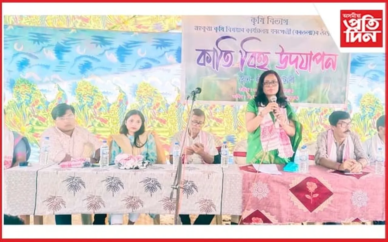 মুকালমুৱাৰ ধাননি পথাৰত কৃষি বিভাগৰ কাতি বিহু পালনঃ প্ৰগতিশীল কৃষকক সন্মান...